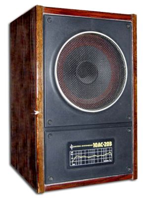 10АС-203