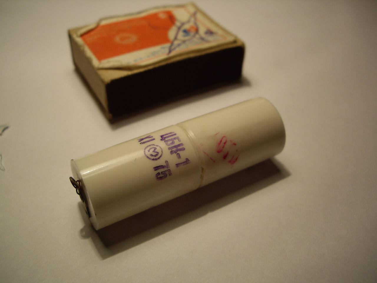 ЦБК-1